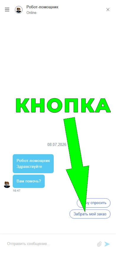 chat2